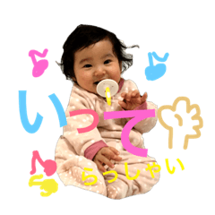 [LINEスタンプ] ユズタンぷ3