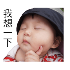 [LINEスタンプ] naughtybaby