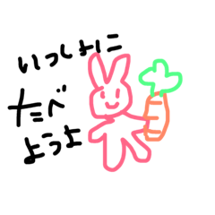 [LINEスタンプ] うさち スタンプ