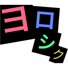 [LINEスタンプ] greeting /