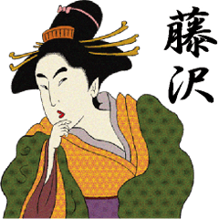 [LINEスタンプ] Ukiyoe Sticker 565