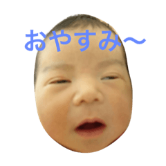 [LINEスタンプ] なっちゃんファミリー