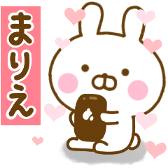 [LINEスタンプ] 好きすぎる❤まりえ❤に送るスタンプ