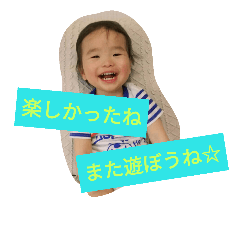 [LINEスタンプ] ひなたのまいにち