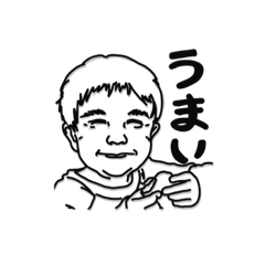 [LINEスタンプ] おとこのこ(い)