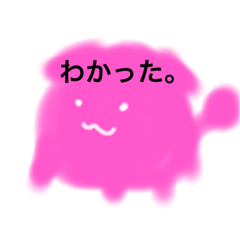 [LINEスタンプ] ふわふわのスタンプ