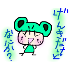 [LINEスタンプ] ケロたの日々