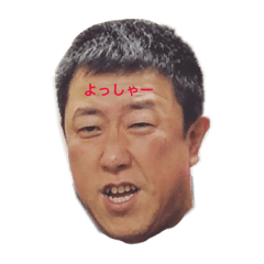 [LINEスタンプ] もしきせこい