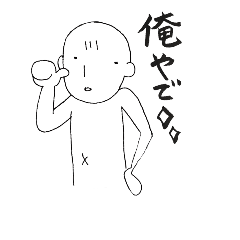 [LINEスタンプ] White Boy..