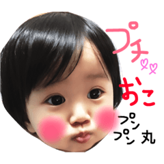 [LINEスタンプ] あーちゃんのいろんな顔スタンプ❤️