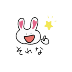 [LINEスタンプ] Heart cute bunny
