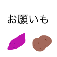 [LINEスタンプ] おもしろ言葉！