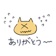 [LINEスタンプ] わーねこ