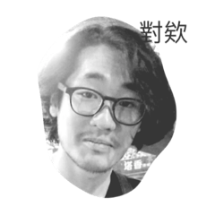 [LINEスタンプ] garbage GUI the one
