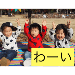 [LINEスタンプ] けいりいはるいちか