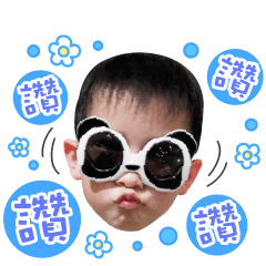 [LINEスタンプ] Happy stars baby 2