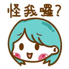 [LINEスタンプ] Tiffany Cabbage sister of Daily articles