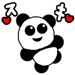 [LINEスタンプ] パンダってかわいいね あいさつぱんだ