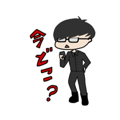 [LINEスタンプ] メガネ男子 1