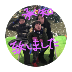 [LINEスタンプ] family family family family family