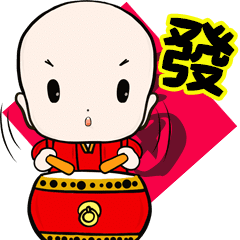 [LINEスタンプ] The Joyful Child 5