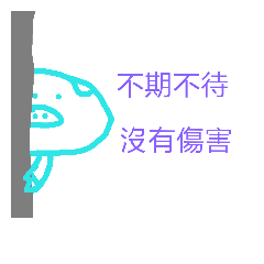 [LINEスタンプ] Lazyyyy  pig
