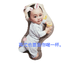 [LINEスタンプ] Happiness is a choover.