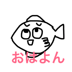 [LINEスタンプ] fish stanp