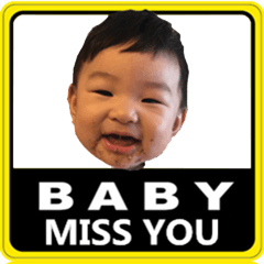 [LINEスタンプ] BABY MISS YOU