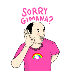 [LINEスタンプ] No Fun