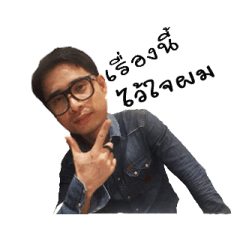 [LINEスタンプ] Awesome Na