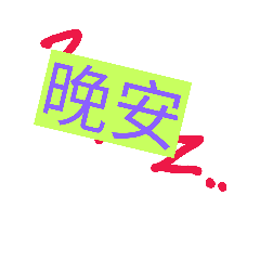 [LINEスタンプ] daily languages@