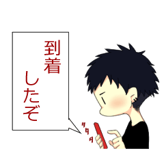 [LINEスタンプ] ゆるっと日常生活