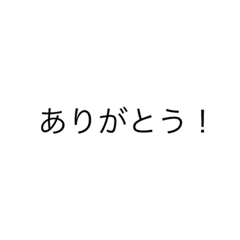 [LINEスタンプ] simple is the best 2018