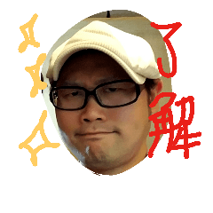 [LINEスタンプ] 六中スタンプ