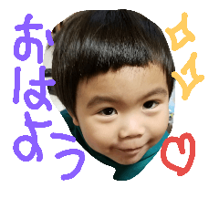 [LINEスタンプ] あおくん 挨拶編