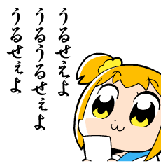 [LINEスタンプ] ポプテピピック4