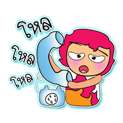 [LINEスタンプ] Miki Kabo.7