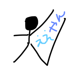 [LINEスタンプ] 棒人間の関西弁編