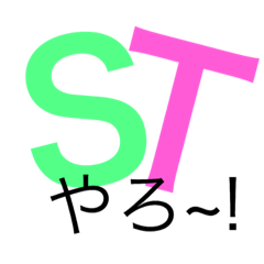 [LINEスタンプ] 個人的必須！2