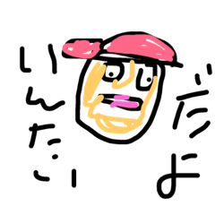 [LINEスタンプ] 定例会ナマズスタンプ