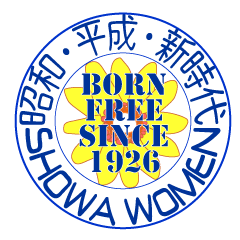 [LINEスタンプ] WOMEN OF SHOWA ERA in JAPAN