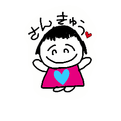 [LINEスタンプ] とりあえず…