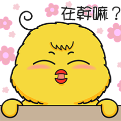 [LINEスタンプ] G Boo Boo's Daily Life