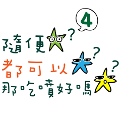 [LINEスタンプ] Jessie-About humor (Slang) 4