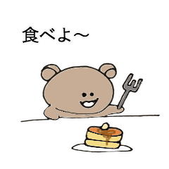 [LINEスタンプ] bear every day.3