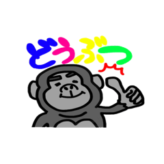 [LINEスタンプ] カラフルな動物たち