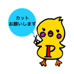 [LINEスタンプ] 美容師のぴーちゃんとパー子さん