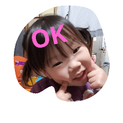 [LINEスタンプ] ゆなみほスタンプ