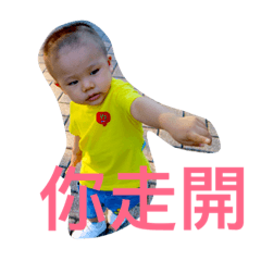 [LINEスタンプ] one baby my love